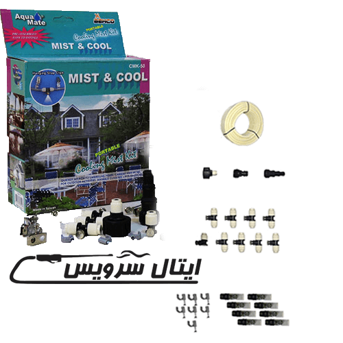 پکیج شگفت انگیز مه پاش خانگی